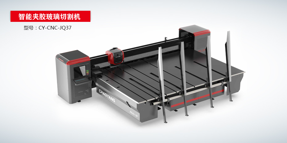 全自動(dòng)切割流水線CY-CNC-4228（標(biāo)配）